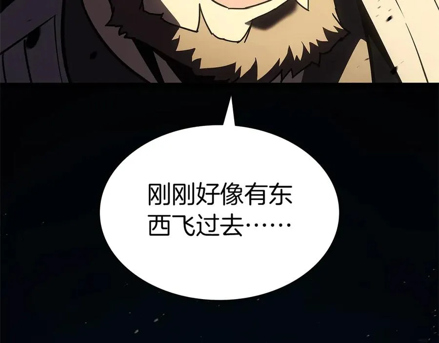 第104话 来龙去脉 第356页