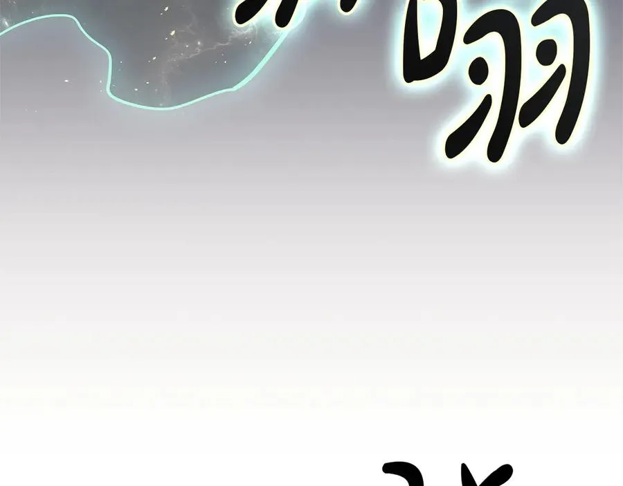 第104话 来龙去脉 第360页