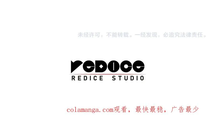 第104话 来龙去脉 第368页