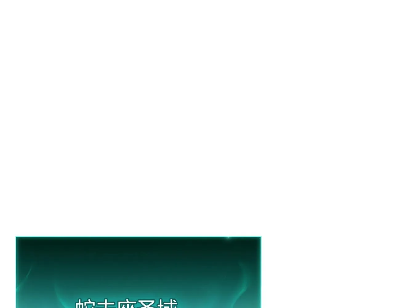 第24话 吃完就跑路 第47页