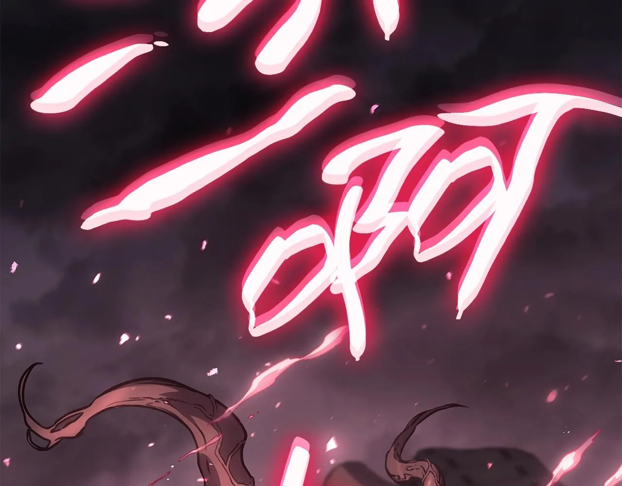 第51话 生吞 第16页