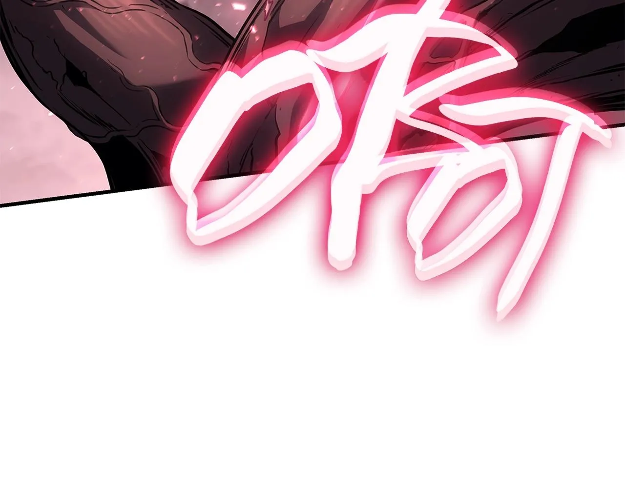 第51话 生吞 第18页