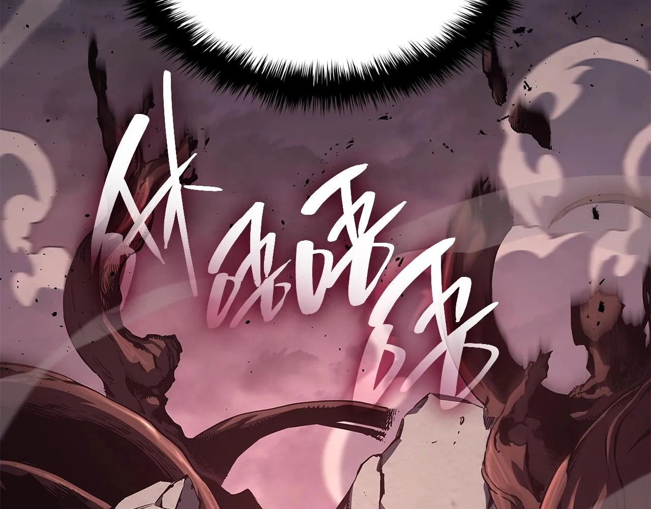 第51话 生吞 第40页