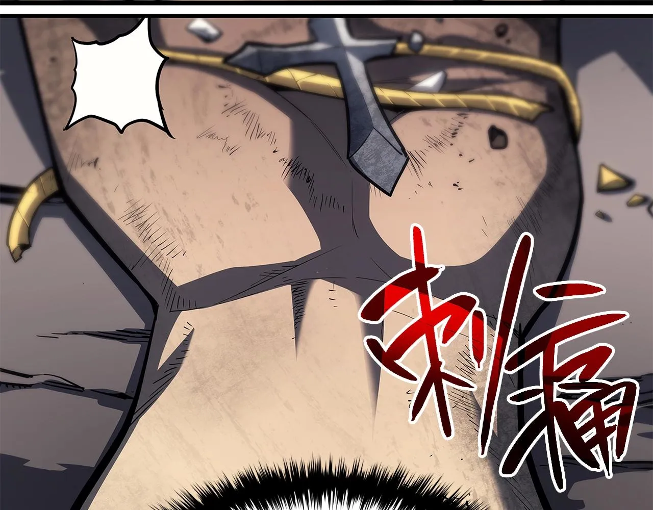 第51话 生吞 第42页