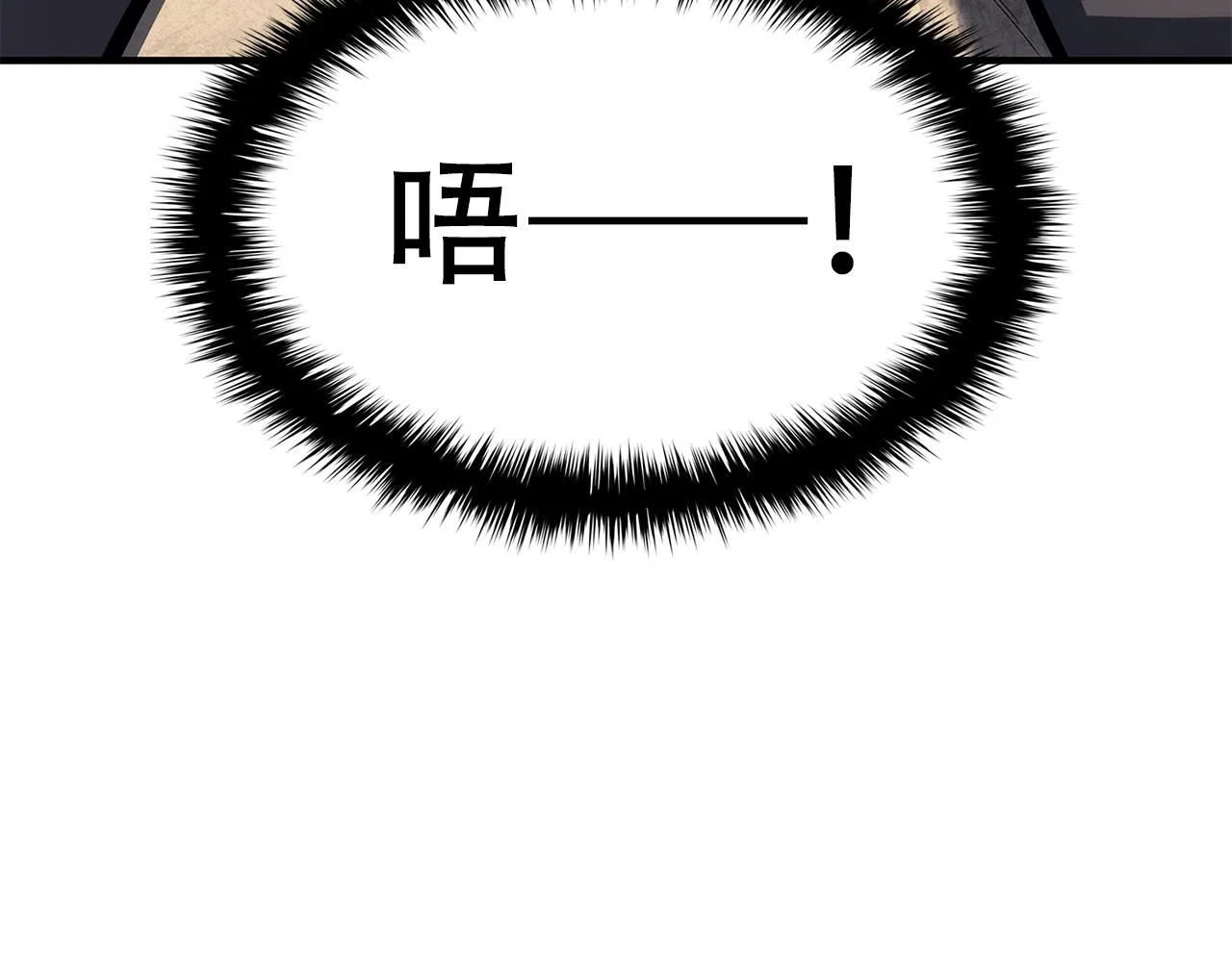 第51话 生吞 第43页