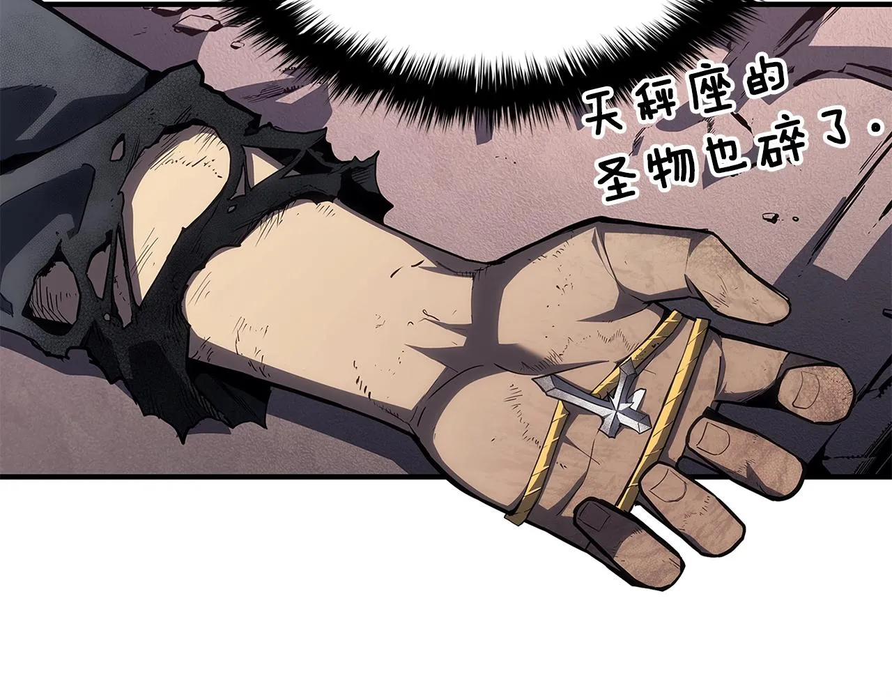 第51话 生吞 第46页