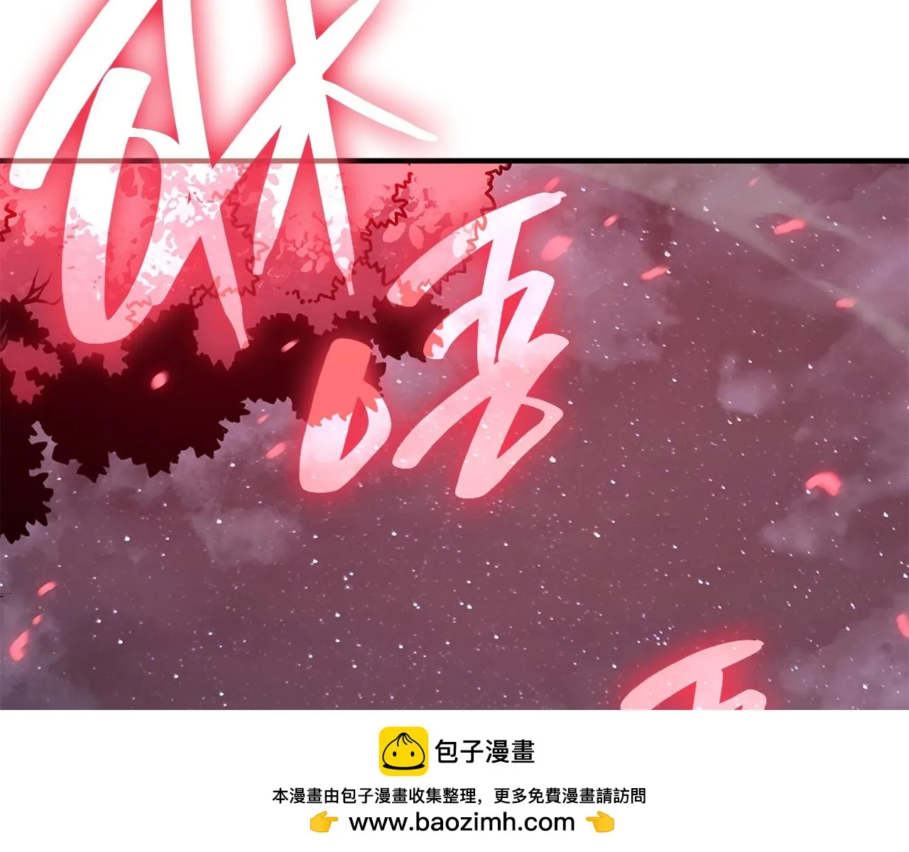 第51话 生吞 第50页