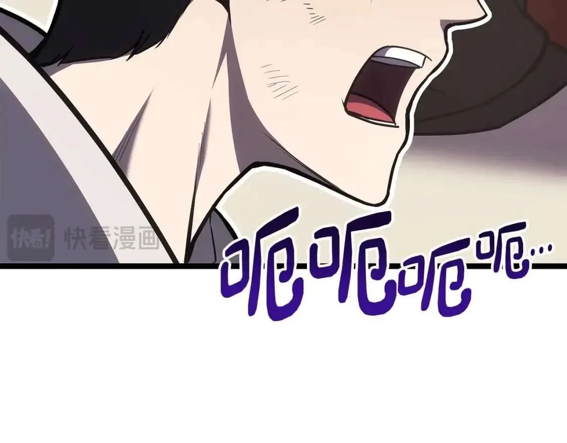 第70话 马失前蹄 第35页