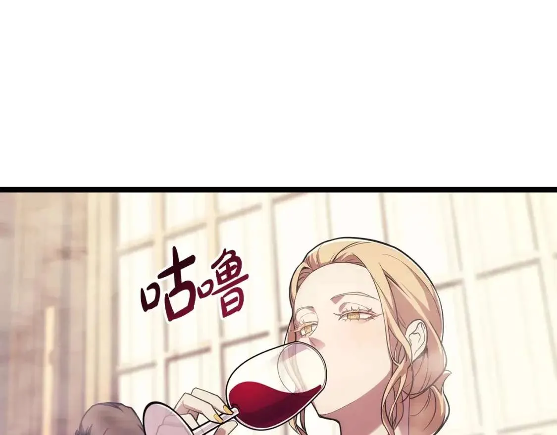 第70话 马失前蹄 第71页