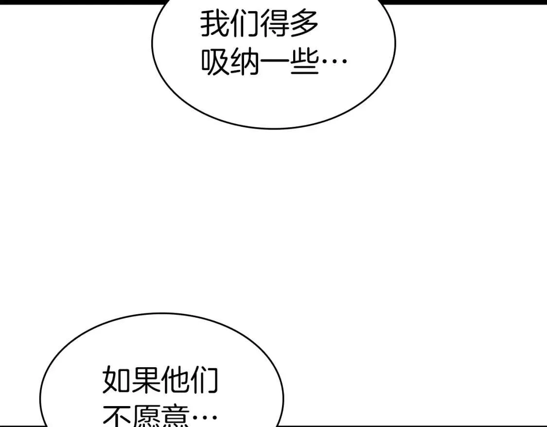 第70话 马失前蹄 第73页