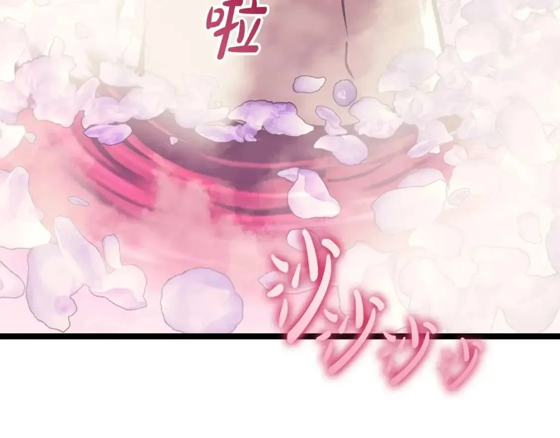 第70话 马失前蹄 第81页