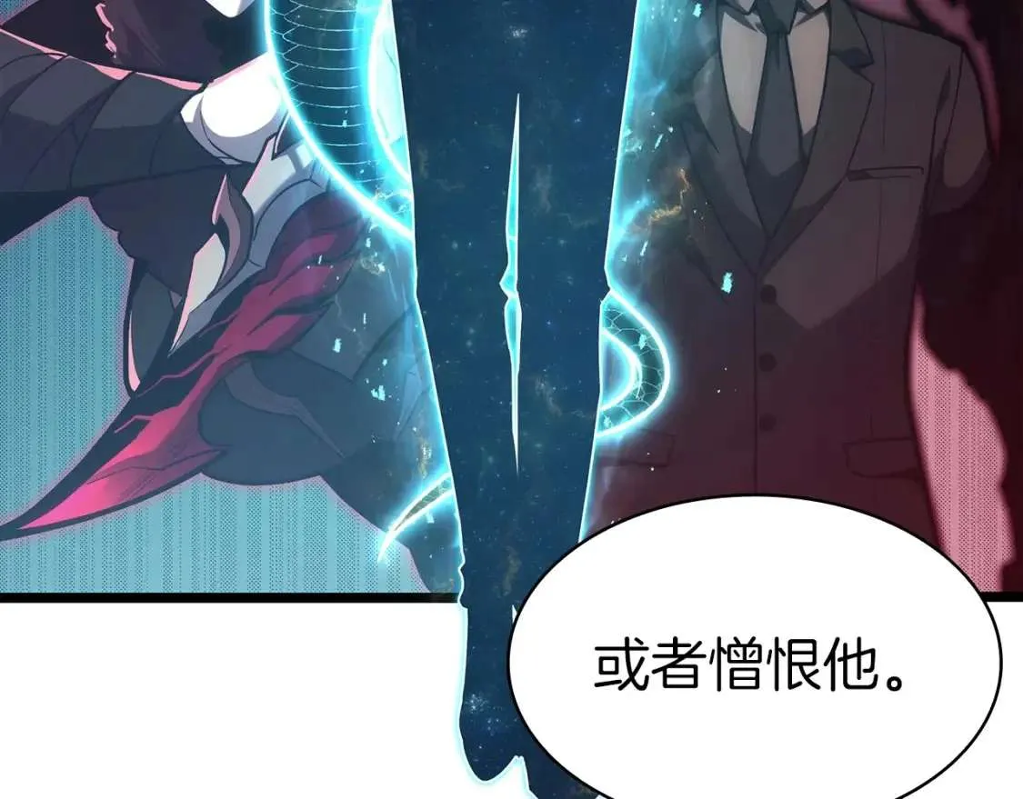 第70话 马失前蹄 第94页