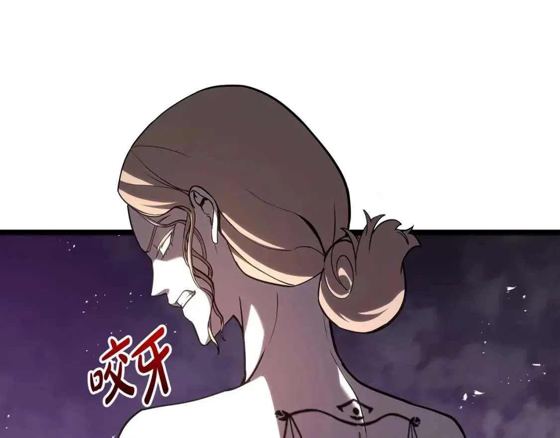 第70话 马失前蹄 第103页