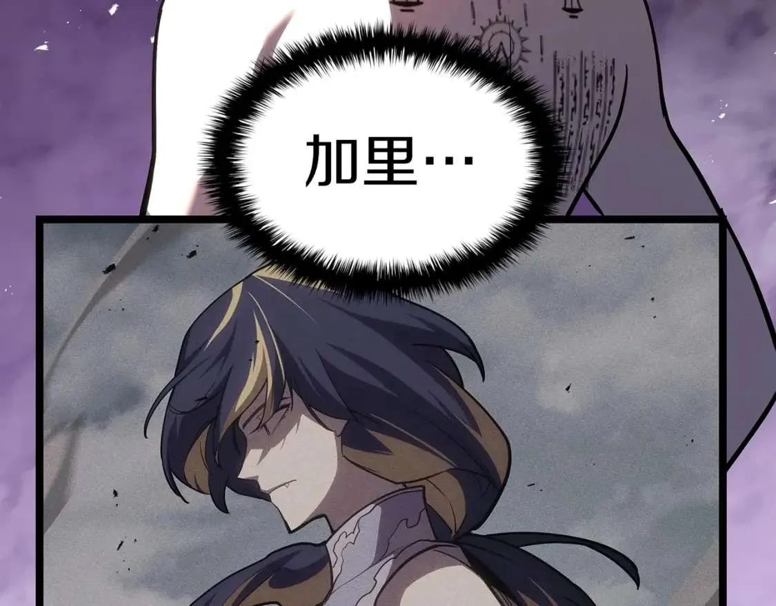 第70话 马失前蹄 第104页