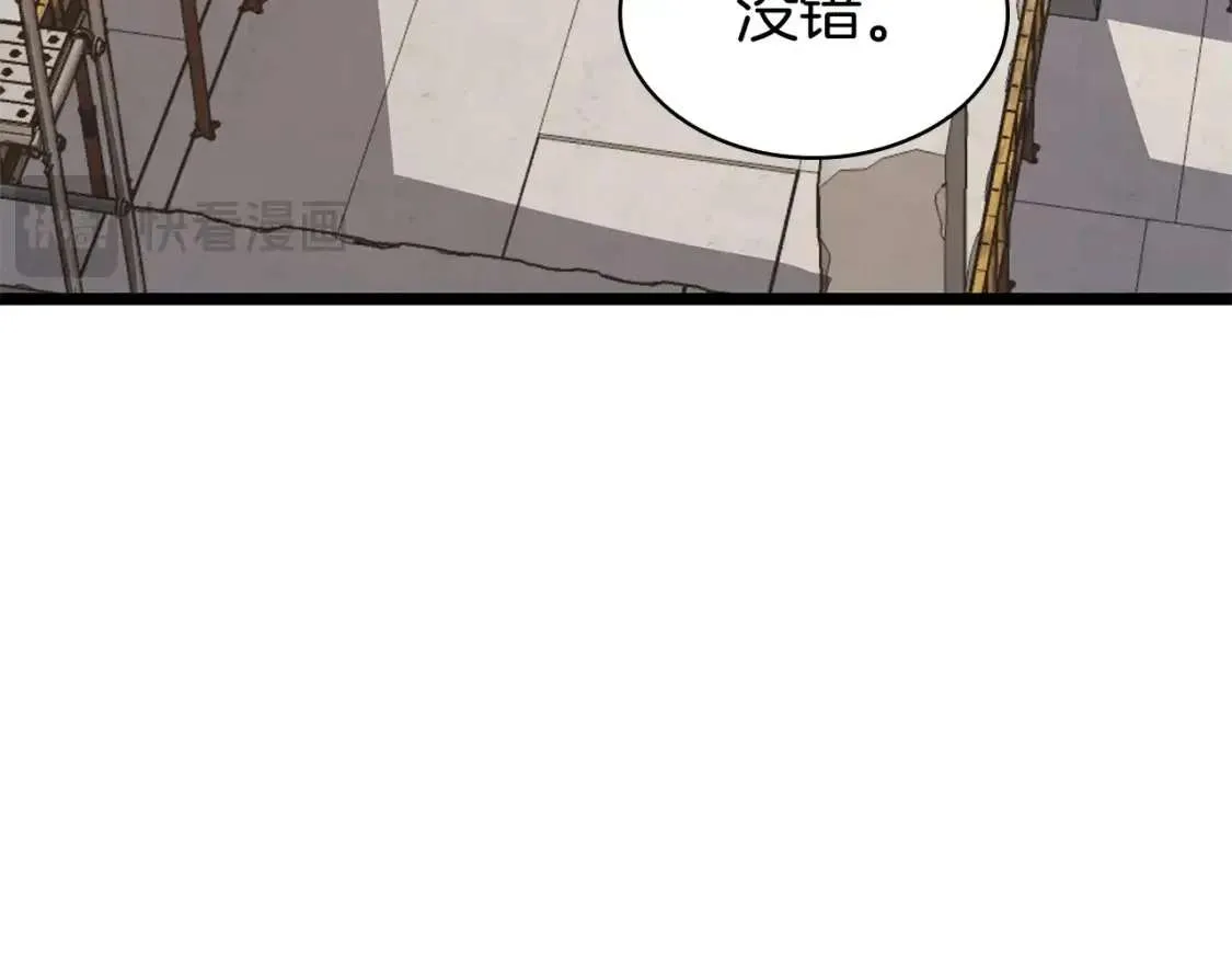 第70话 马失前蹄 第116页