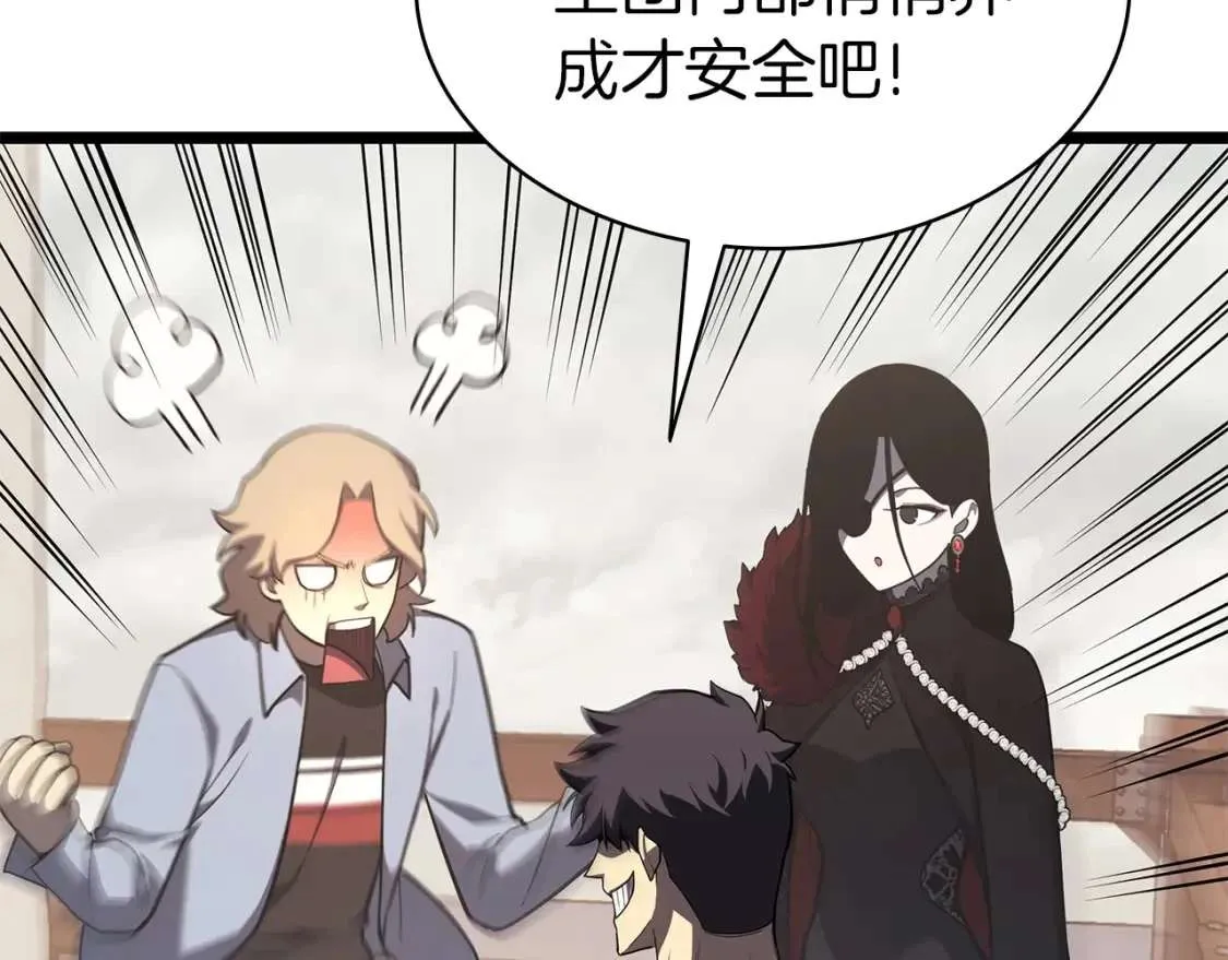 第70话 马失前蹄 第118页