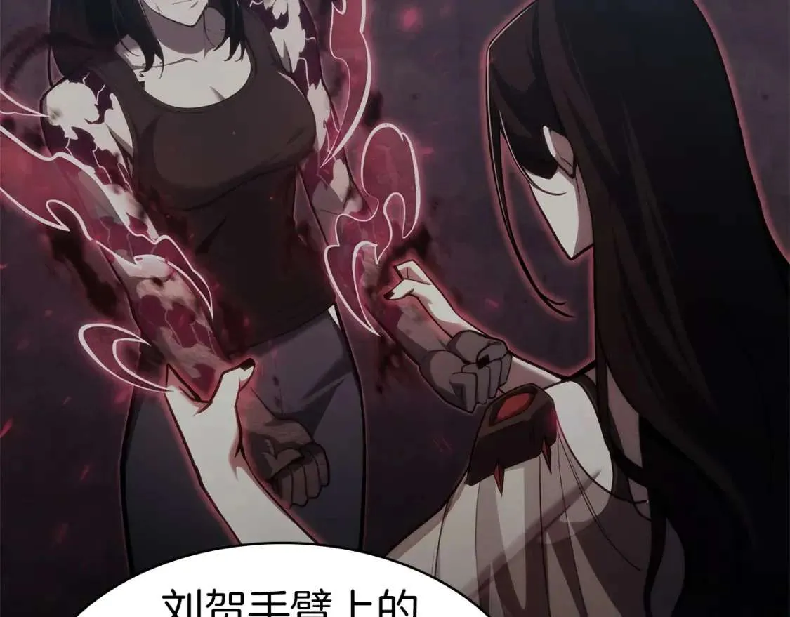 第70话 马失前蹄 第139页