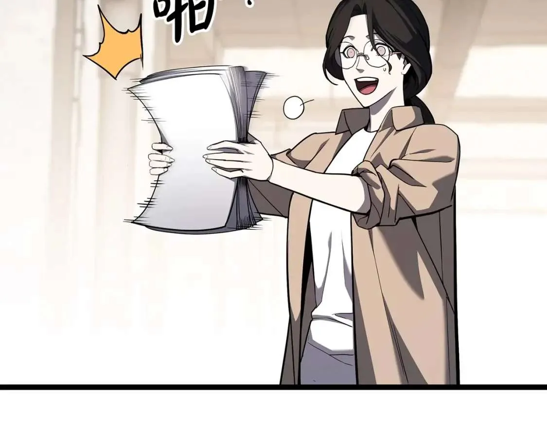 第70话 马失前蹄 第153页