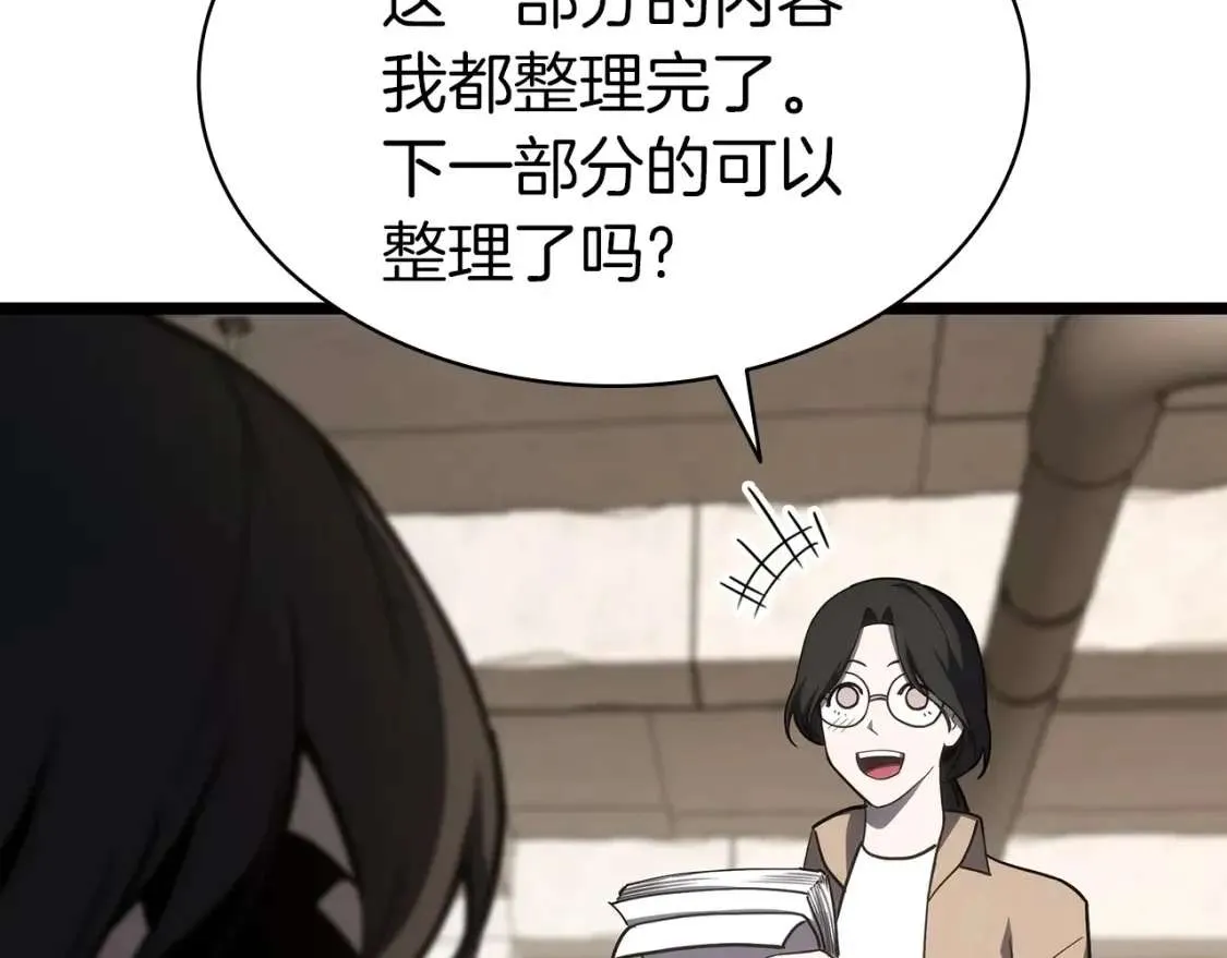 第70话 马失前蹄 第155页