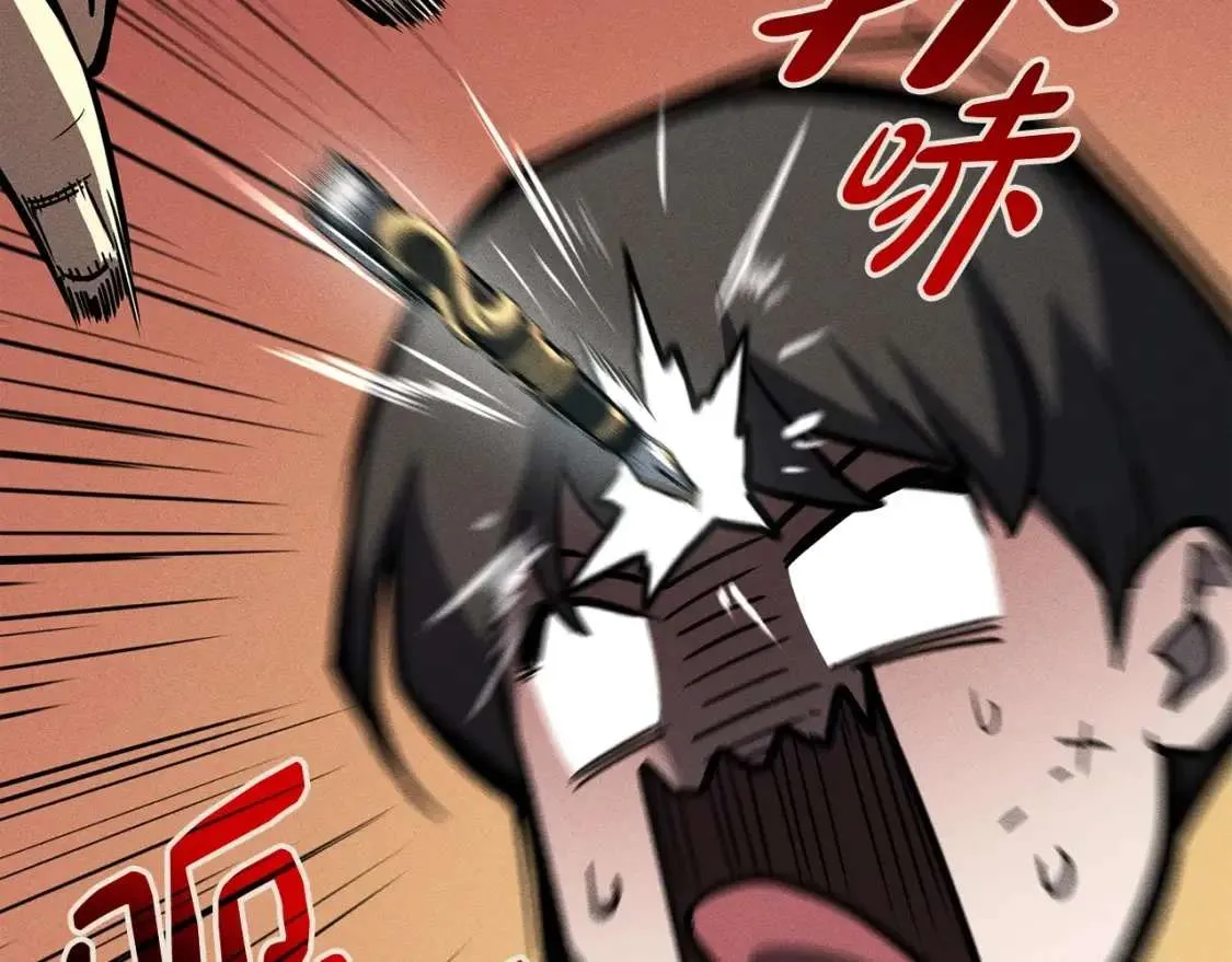 第70话 马失前蹄 第162页