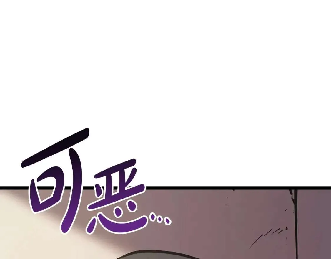 第70话 马失前蹄 第165页