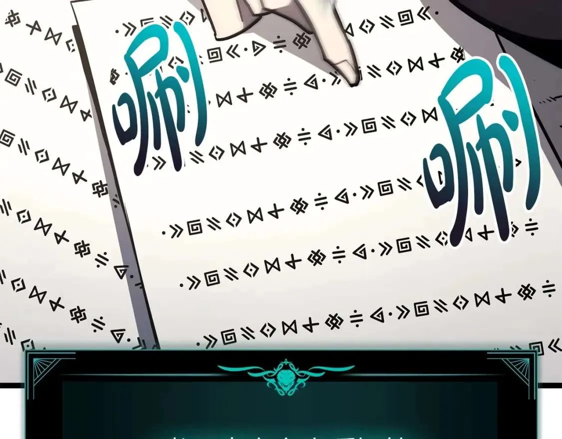 第70话 马失前蹄 第170页