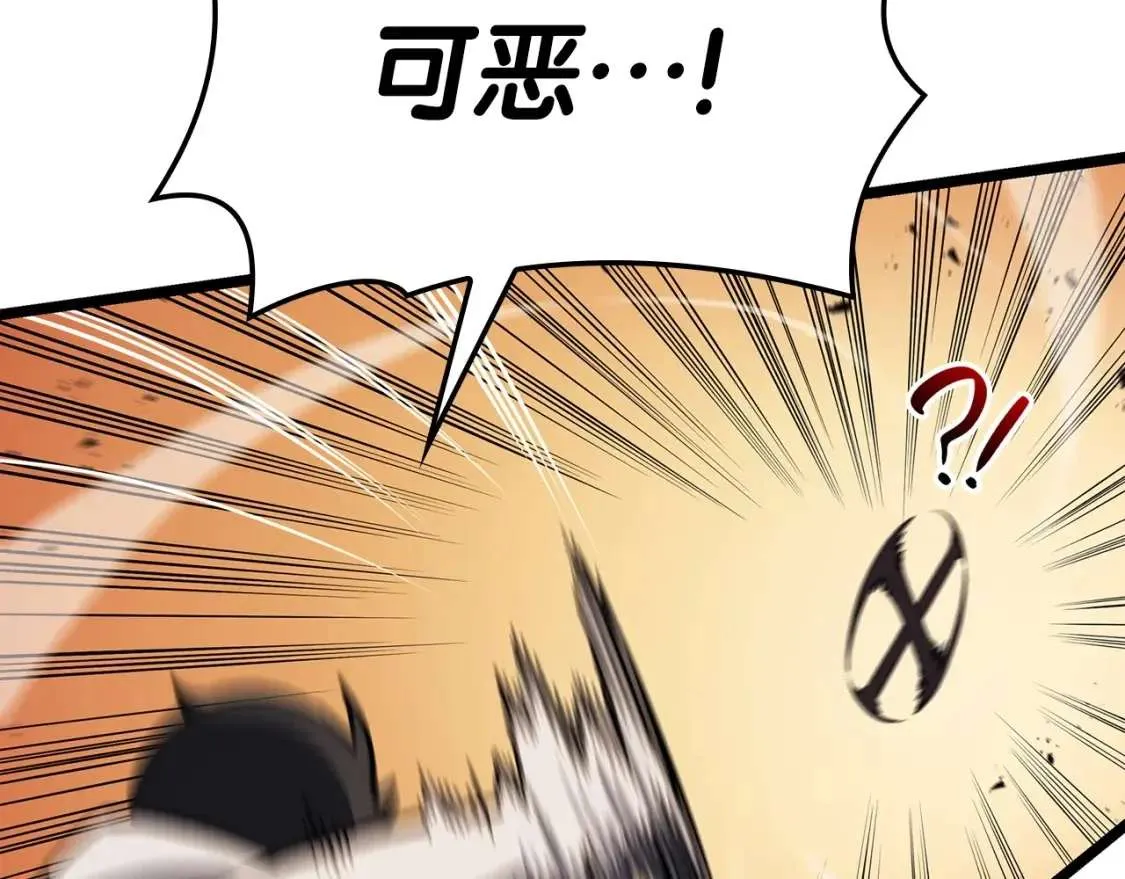 第70话 马失前蹄 第177页