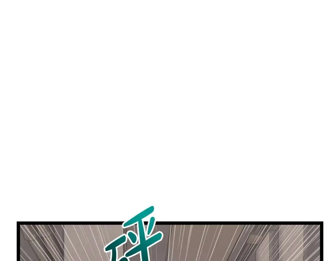 第70话 马失前蹄 第179页