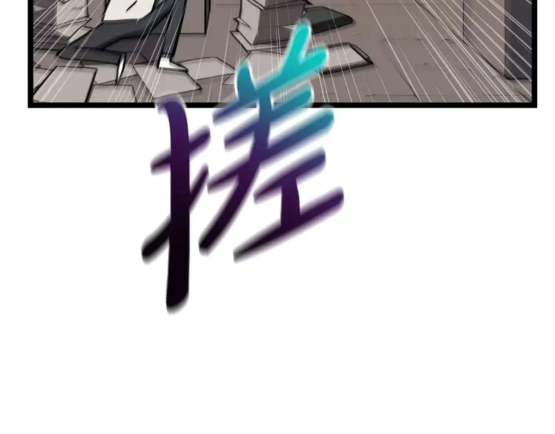 第70话 马失前蹄 第181页