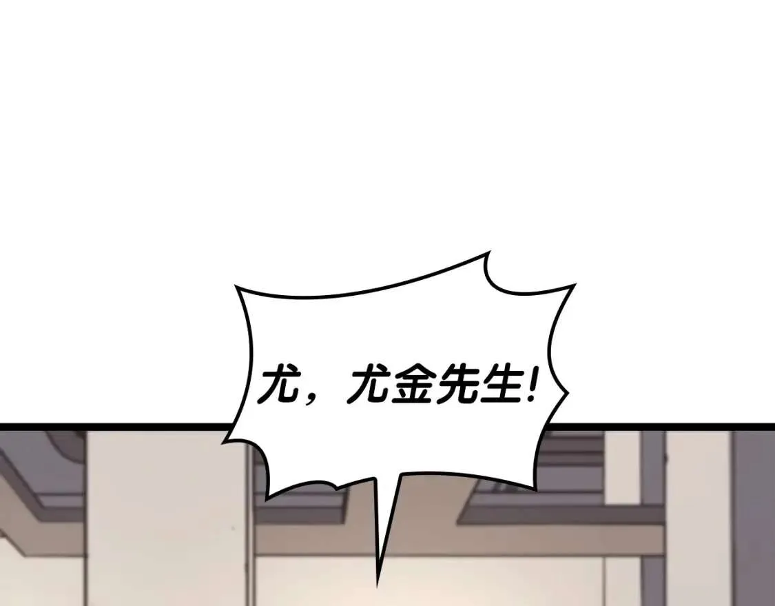 第70话 马失前蹄 第182页