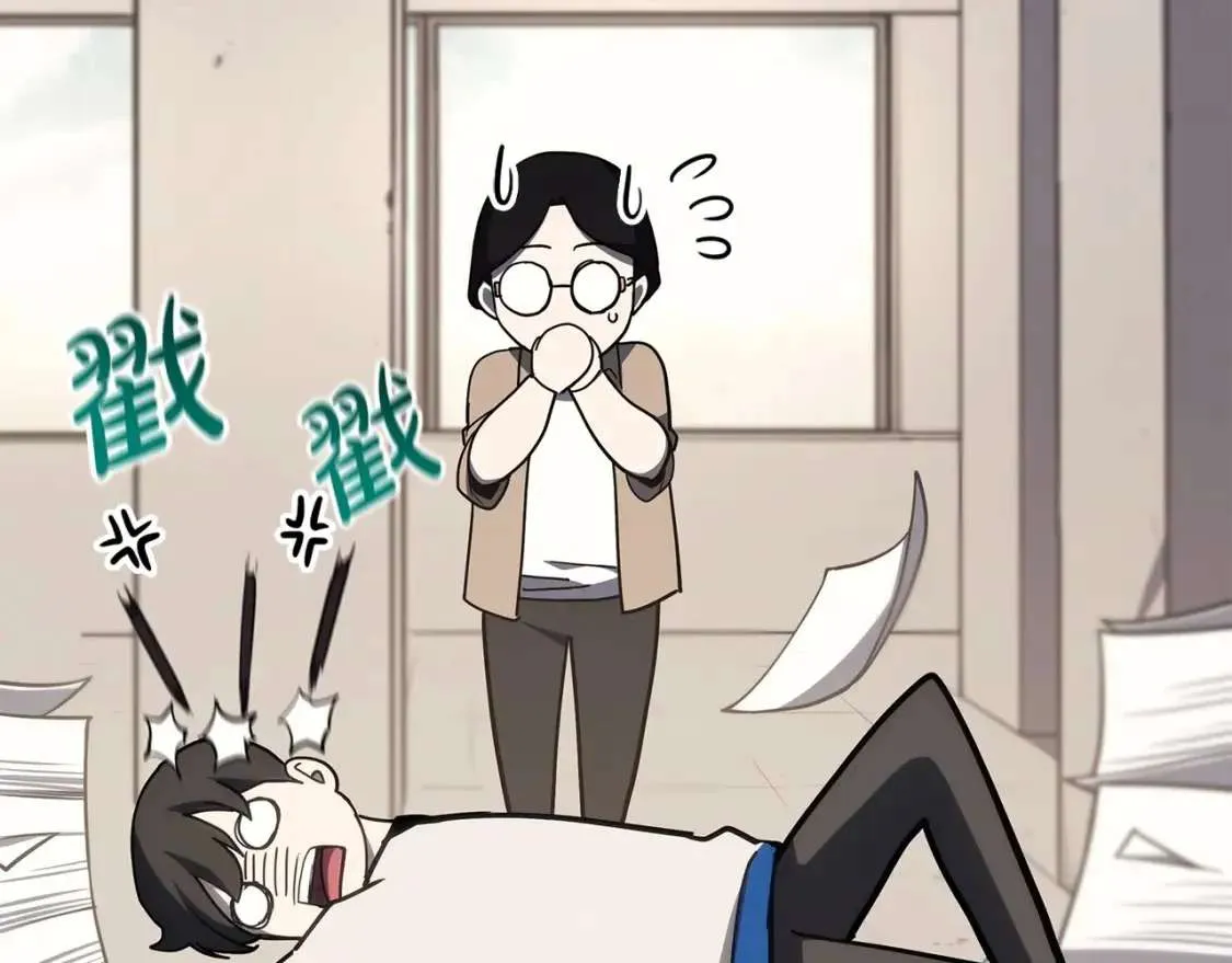 第70话 马失前蹄 第183页
