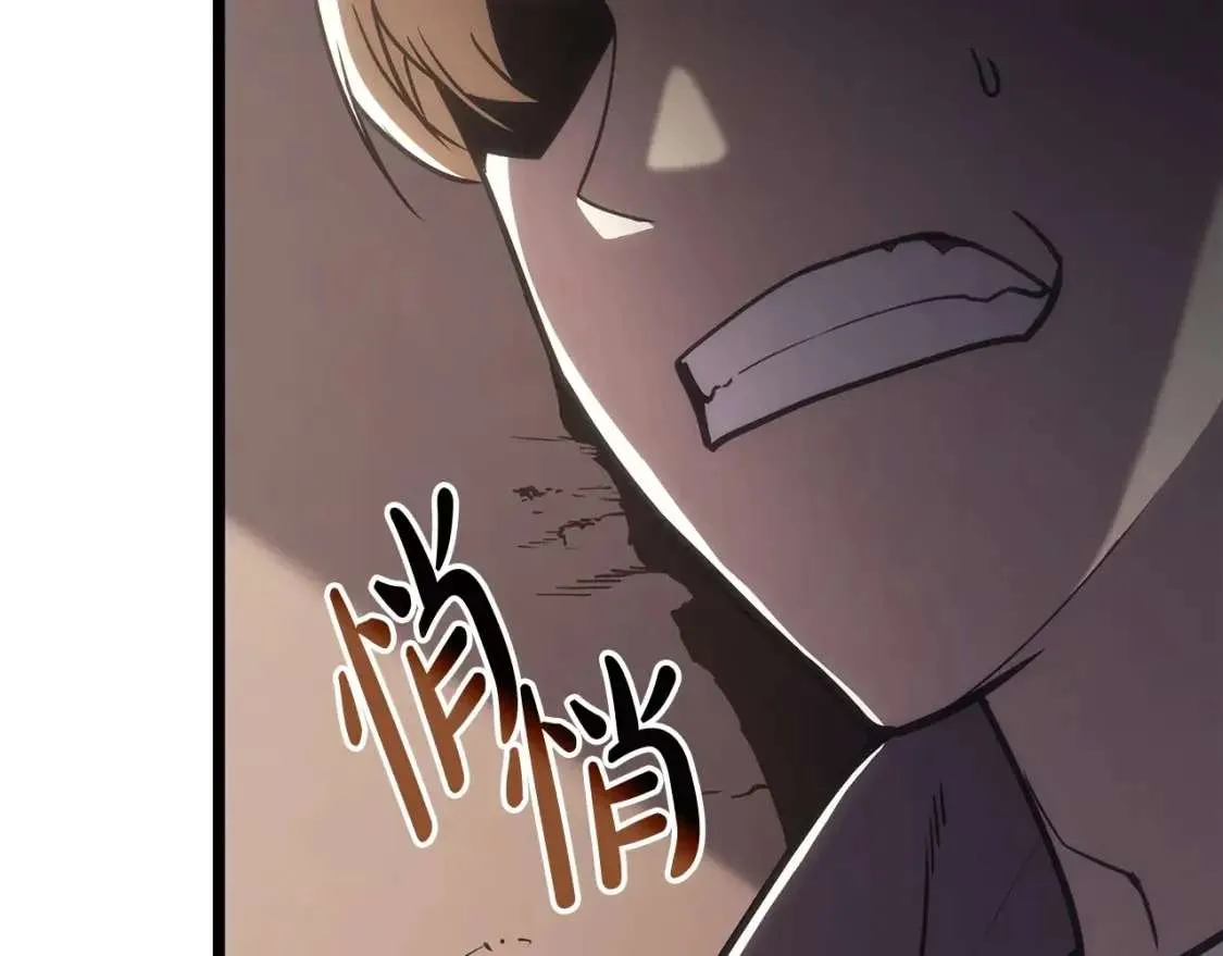 第70话 马失前蹄 第189页