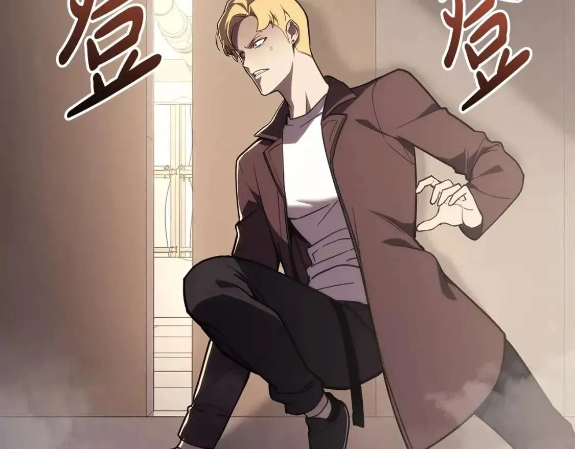 第70话 马失前蹄 第192页