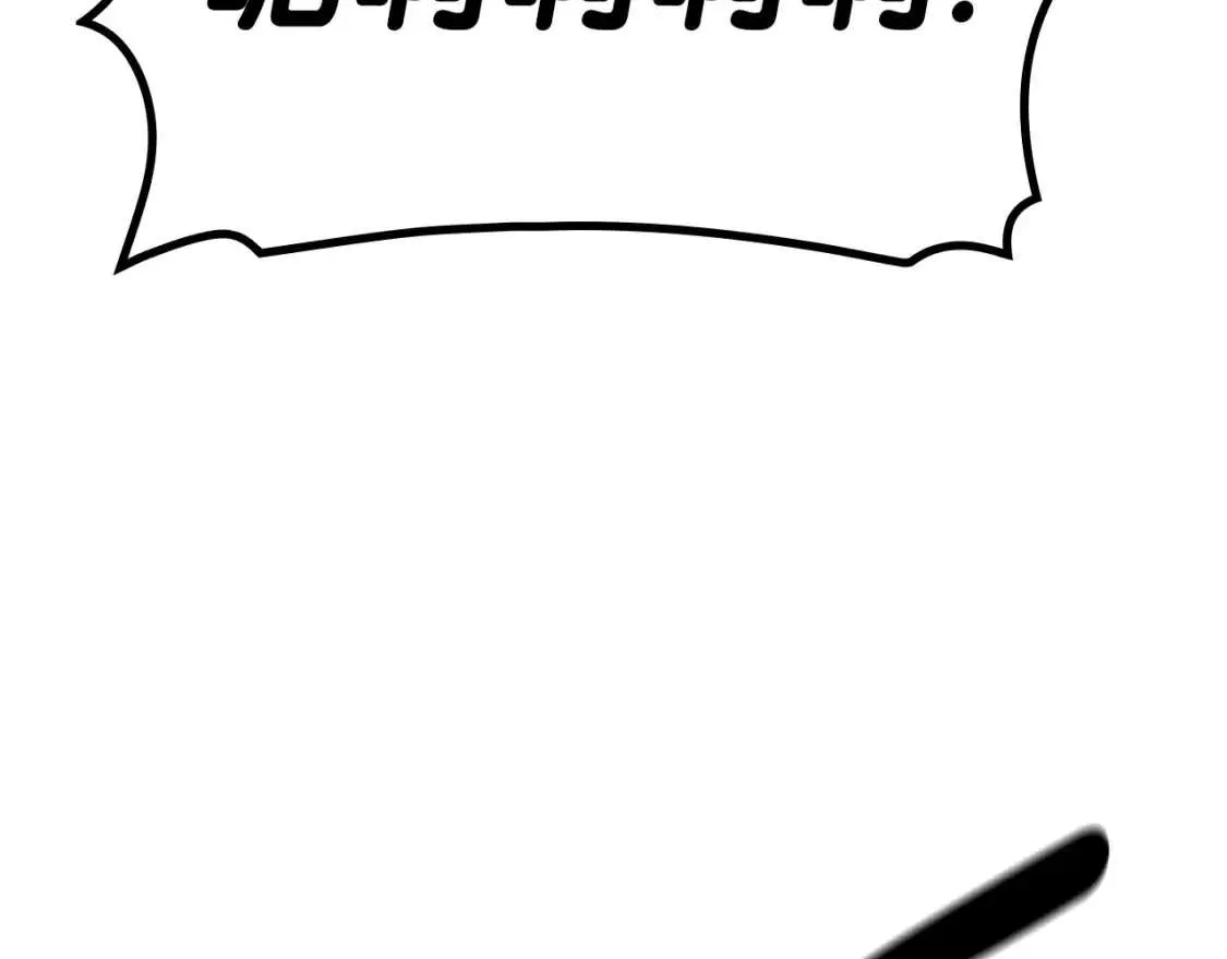 第70话 马失前蹄 第224页