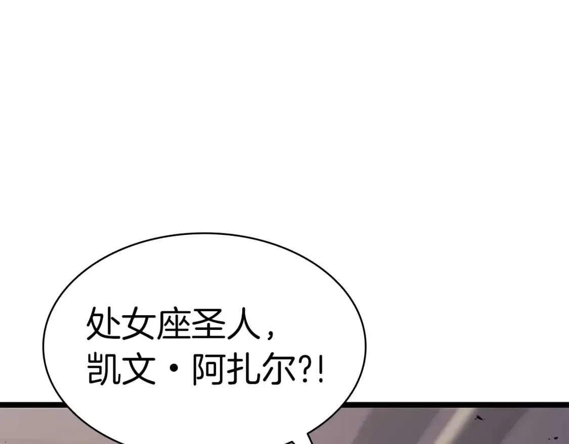 第70话 马失前蹄 第231页