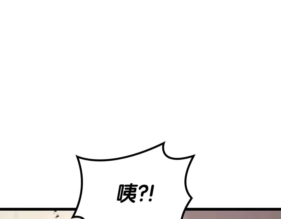 第70话 马失前蹄 第234页