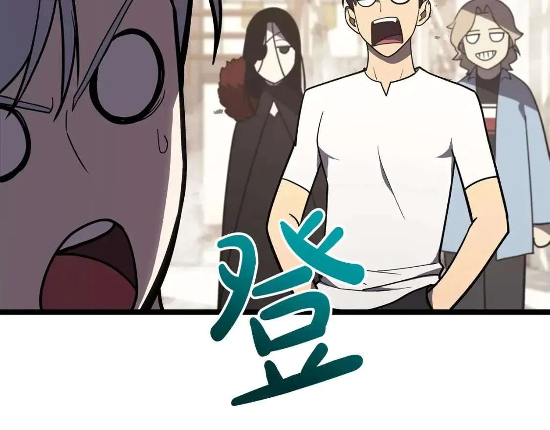 第70话 马失前蹄 第240页