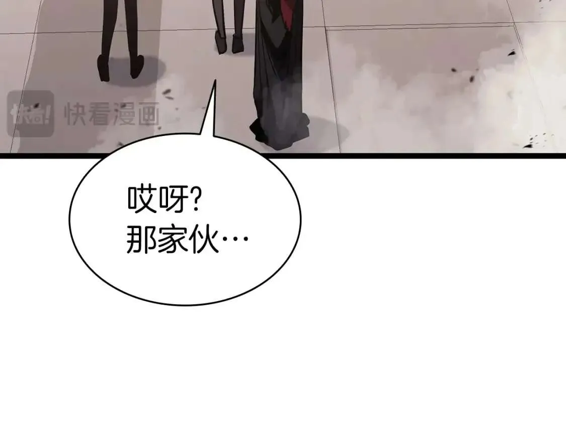 第70话 马失前蹄 第254页