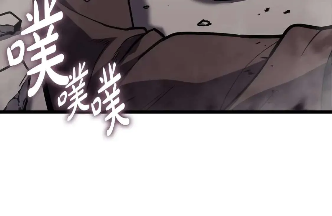 第70话 马失前蹄 第268页