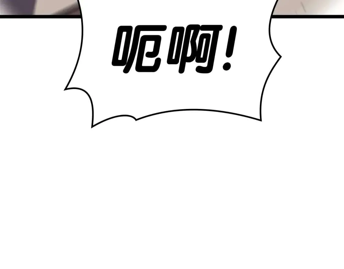 第70话 马失前蹄 第272页