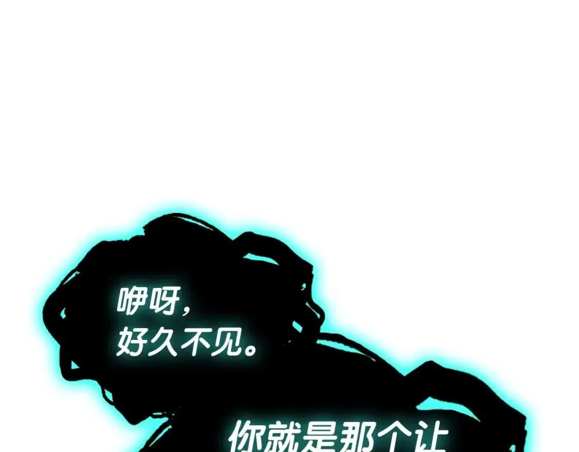第70话 马失前蹄 第273页