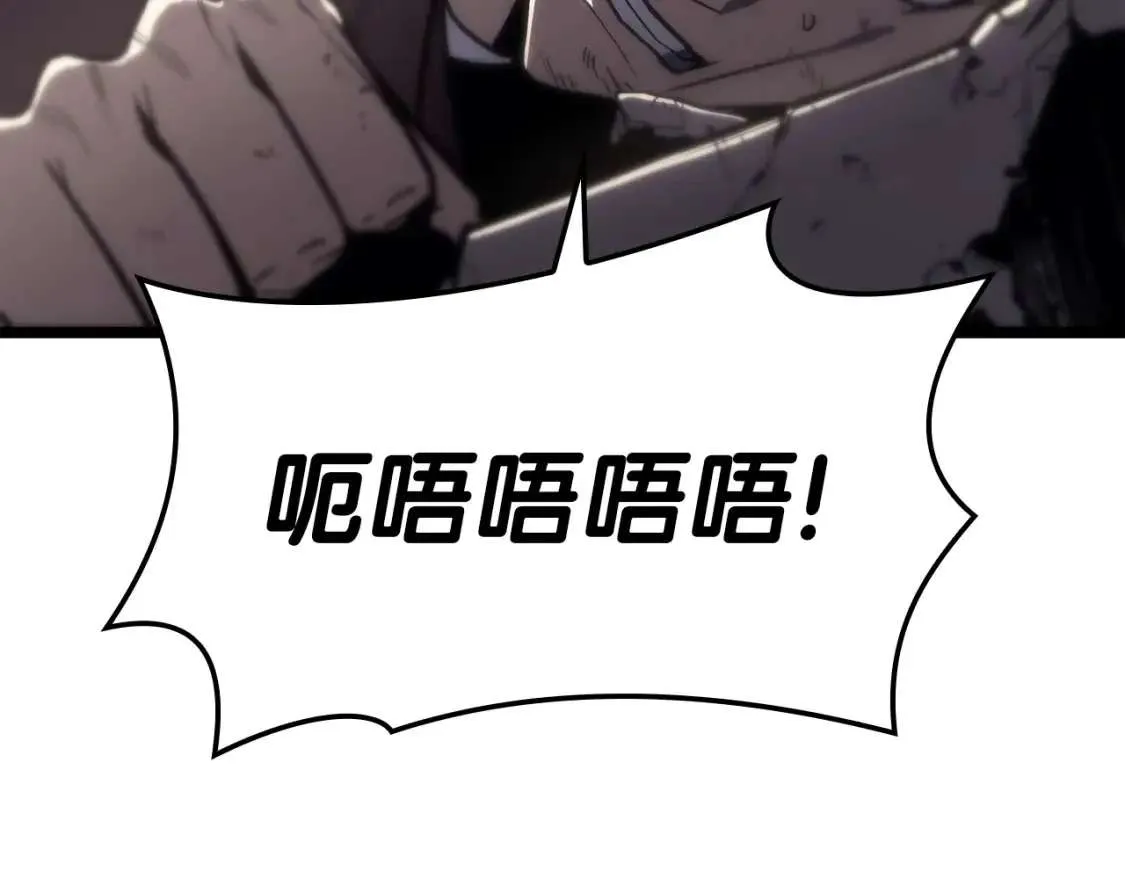 第70话 马失前蹄 第277页