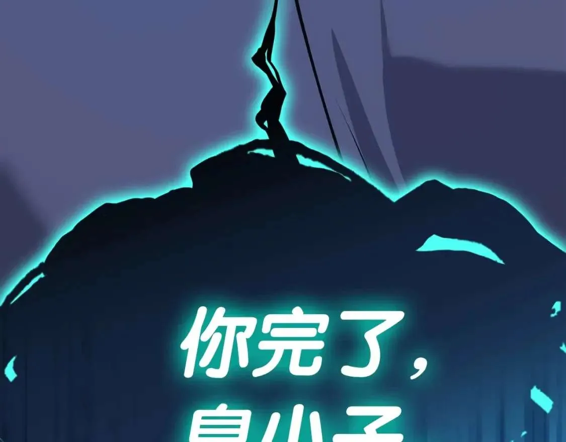 第70话 马失前蹄 第282页