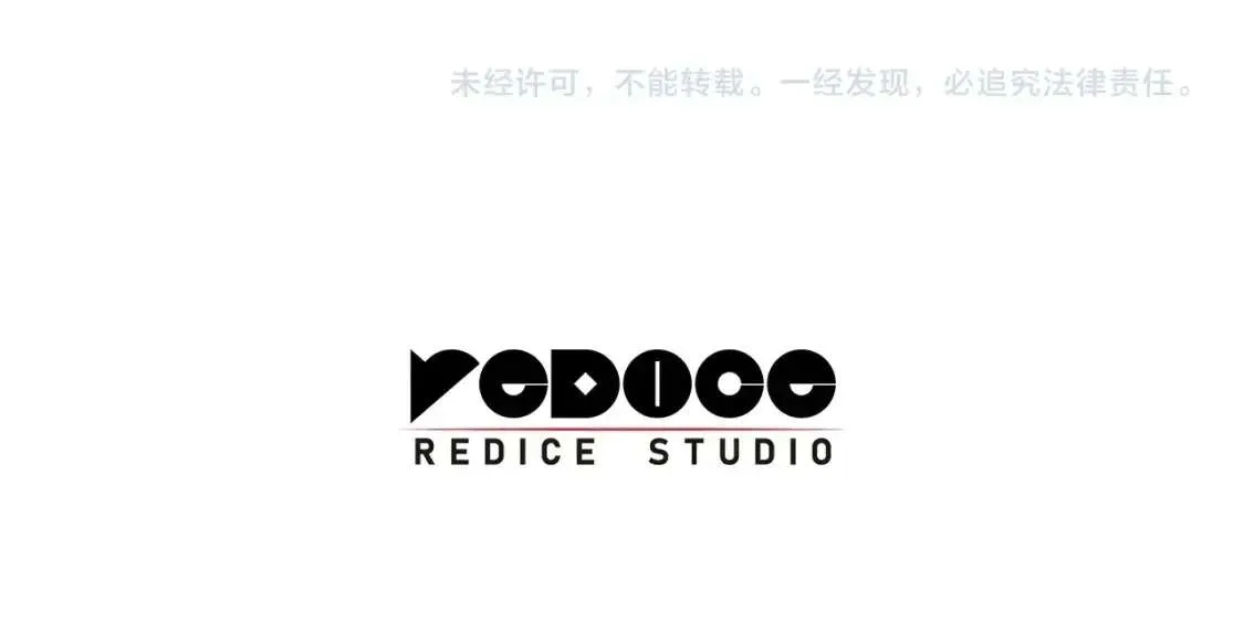 第70话 马失前蹄 第284页