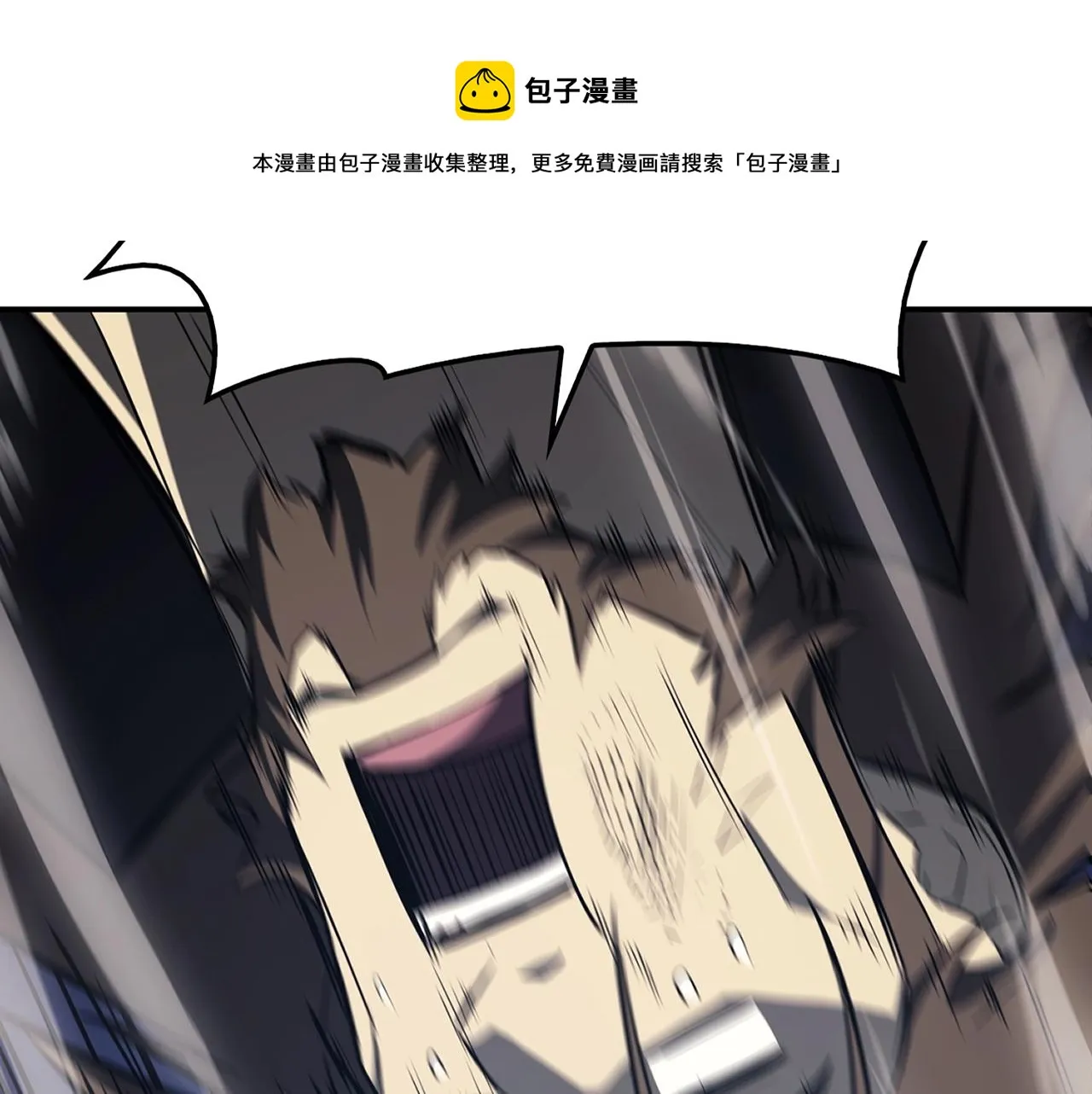 第23话 真闹大了 第9页