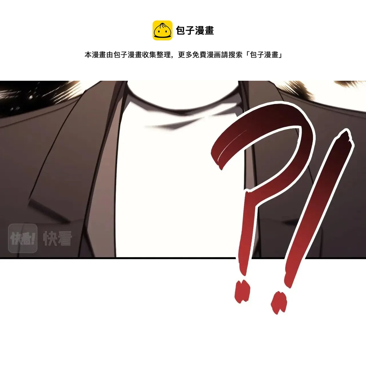 第23话 真闹大了 第37页