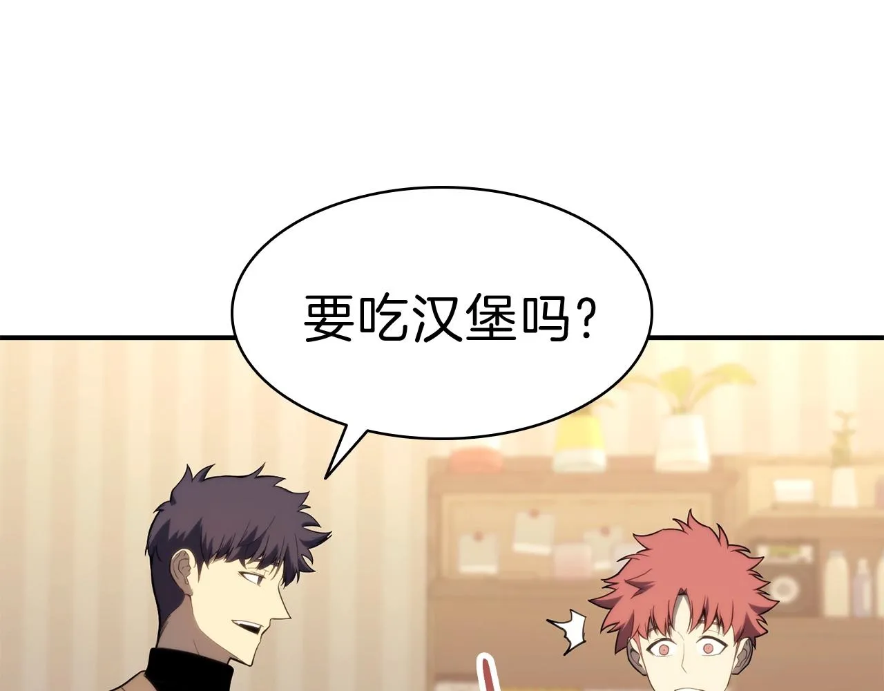 第32话 剪断深渊 第6页