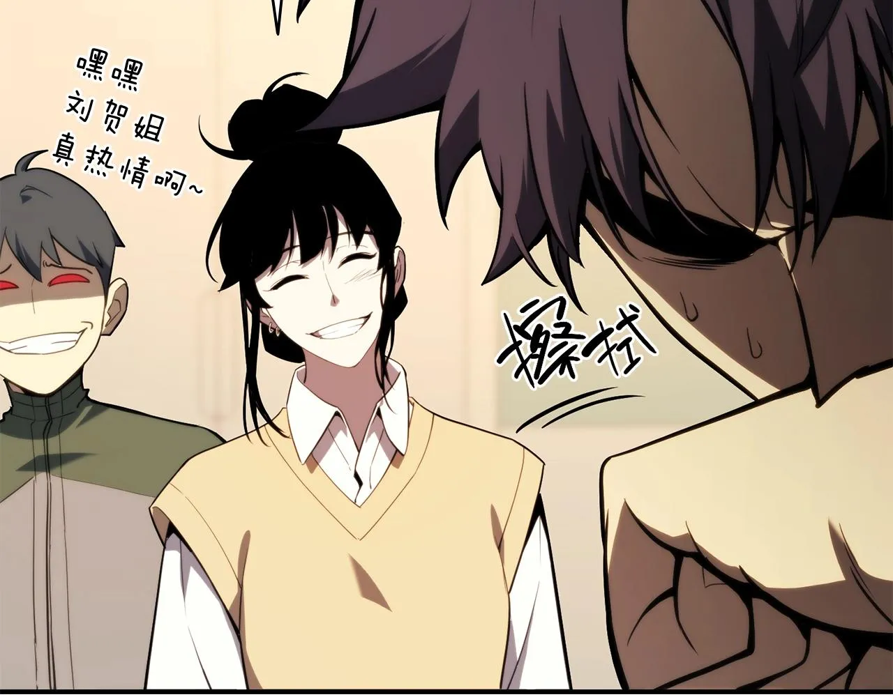第32话 剪断深渊 第16页