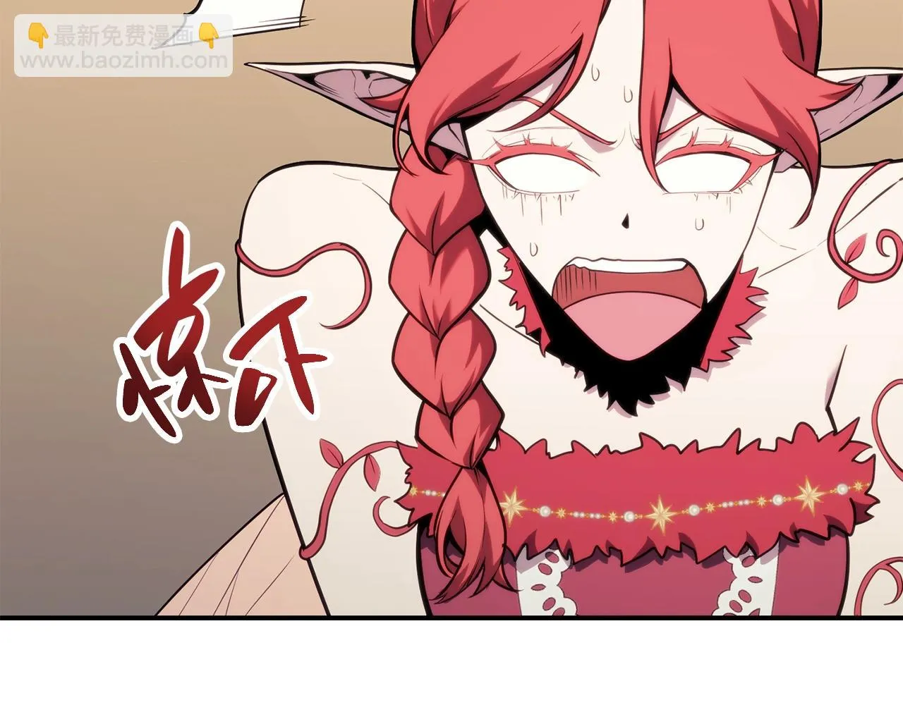 第32话 剪断深渊 第33页