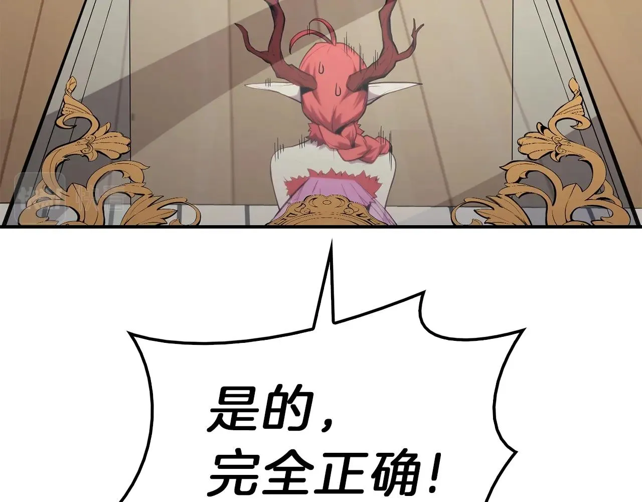 第32话 剪断深渊 第46页